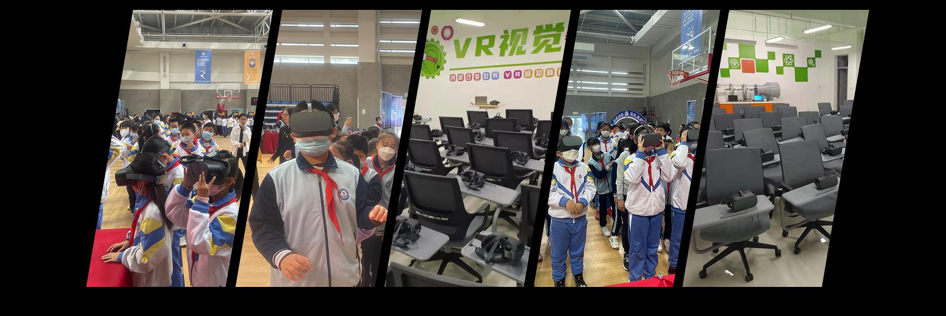 山东晖城中学VR实验课堂