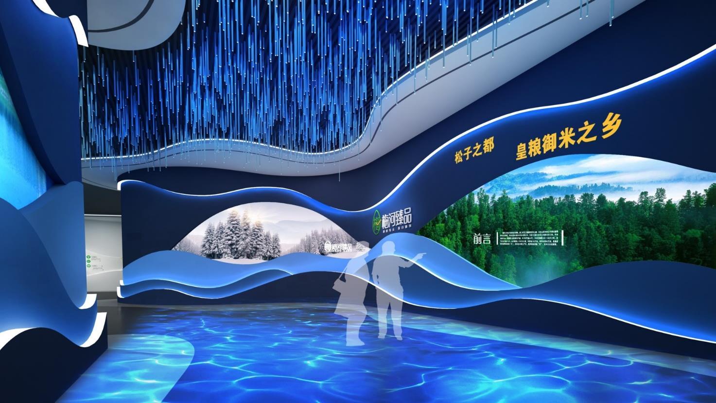 梅河口电商产业园